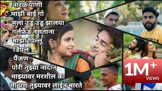 Marathi Songs jukebox 2021  Marathi Latest Songs   Marathi Hit Songs Marathi Playlist  Love Song