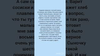 Доброе сердце#жизненныеистории #историиизжизни #жизненныеистории