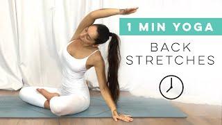 1 Minute Yoga | Morning Yoga Back Stretch