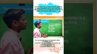 Let's learn an interesting proverb or saying or maxim or epigram or platitude in  english  ।।
