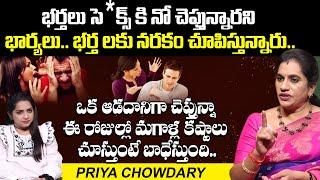 Priya Chowdary Sensational Comments On Women Behavior After Marriage | Idream Latest Interviews