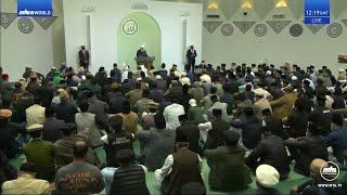 Pashto Translation: Friday Sermon 5 July 2024