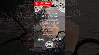 Make Your Day Blessed and Protected Recite Surah An-Nas #FingerTracking