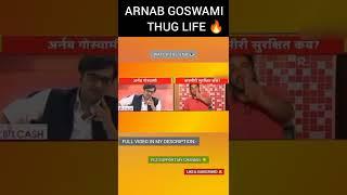 ARNAB GOSWAMI THUG LIFE | WATCH TILL END ️| #shorts