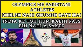 Pak media Shocking Reaction On Comparison Between Indian And Pakistani Athletes In Olympics 2024 |