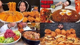 best *satisfying big bites* mukbang asmr compilation pt.62