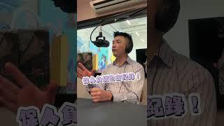 #預售屋 建商配合銀行貸款比較好？但如果還是貸不過怎麼辦！？