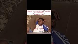 Лезги прикол
