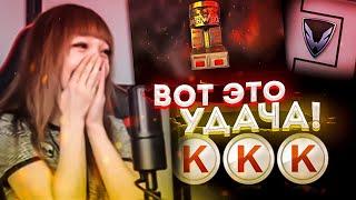 КОРОБКИ УДАЧИ WARFACE ► Я НЕ ВЕРЮ!