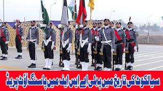 ASF SIALKOT 2020 Passing Out Parade