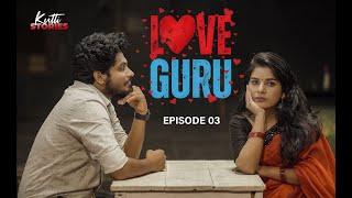 Love Guru | Malayalam Webseries | Episode 03 | Kutti Stories