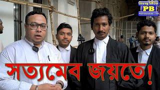 শুদ্ধশীলকে কেস খাওয়াতে গিয়ে হাইকোর্টে পুলিশের যা হাল হল! | Priyo Bandhu Media Kolkata High Court