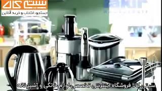 محصولات فکر ترکیه - فروشگاه اینترنتی سیتی کالا