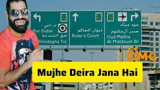 Muje Deira Jana Hai Kon See  Road Pakro ? Colourful sign Board  On UAE Road 