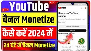 YouTube Channel Monetize Kaise Kare 2024 | How To Monetize YouTube Channel 2024