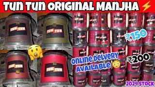 Tun Tun Original  Manjha Unboxing Review ll 2024 new stock ll Online delvery available