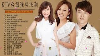 2021 台語新歌排行榜 - 百聽不膩 taiwanese songs 2021 台語最新單曲 - 排行榜 台語歌 2021