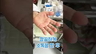 나는 통합병동 간호사입니다 ep8.혈당검사(blood sugar test) #간호사 #부산 #간호간병통합서비스