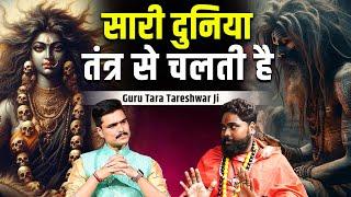 तंत्र तो मरे हुए को भी जींद कर दे️ | Guru Tara Tareshwar Ji | TVT Podcast Ep - 237