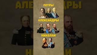 ИМЕНА  #егэ #история #history #факты #имена #shorts