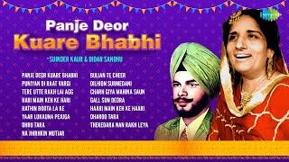 Panje Deor Kuare Bhabhi | Didar Sandhu & Surinder Kaur | Puniyan Di Raat Vargi | Old Punjabi Songs