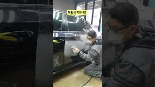 BMW 카스킨 하기 전에 먼저 문콕,흠집 등 복원하고 시공 #자동차덴트 #퍼티작업 #샤이닝모빌 #청라최고덴트