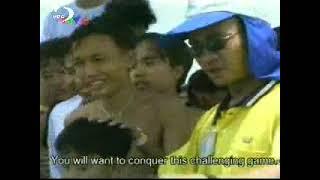 VTV4 - Việt Nam - đất nước - con người: Dịu mát nắng Sài Gòn (4/1/2004)