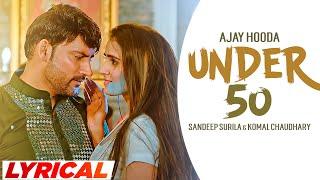 Under 50 : Sandeep Surila & Komal Chaudhary | Ajay Hooda | Haryanvi Song 2023 | Speed Records