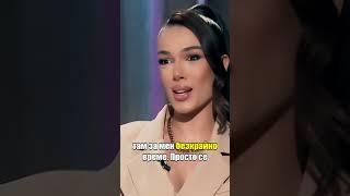 Диона- "Заведоха ме в килия, в която няма прозорци, няма никой"  #събудисе