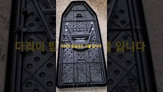 버려진 다리미 받침대도 고물이다?#shotrs/작업만 깨끗하게 하면 팔수있는 플라스틱 입니다/구독부탁합니다/#고물 /#다리미