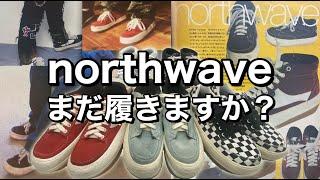 【名作紹介‼northwave‼】90年代に大流行したノースウェーブのスニーカー！