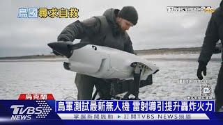 美烏鬧翻巴赫姆特再激戰! 亞速營與俄軍近身駁火 ｜十點不一樣20250303 @TVBSNEWS01