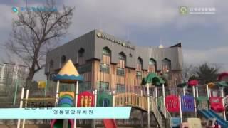 [한국성품협회] 다문화가정, 결혼이주여성과 함께한 성품교육