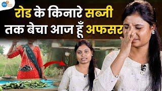 गरीबी मजबूरी थी मगर अफसर बनना जरूरत...| BPSC Topper Pooja की Inspiring Story | Josh Talks Bihar