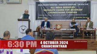 DD News Mizoram - Chanchinthar | 4 October 2024 | 6:30 PM