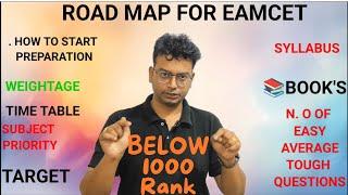 How to get 1000 Below rank in Eamcet 2025|Road map for Eamcet 2025|eamcet  books syllabus weightage