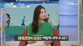 성대결절 증상 / YTN 라이프