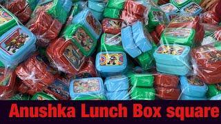 Lunch box square virgin | Tiffin manufacturer | Anushka plastic products | household products