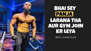 Bhai Sey Panja Larana Tha Jabhi Gym Join Kia | Junaid Alam #pakistanibodybuilder #gymlovers #tgtalk