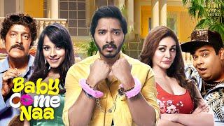 Baby Come Naa Full Movie | Shreyas Talpade, Shefali Jariwala, Kiku Sharda | Hindi Movies 2024