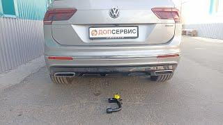 Фаркоп с быстросъемным шаром на Tiguan II