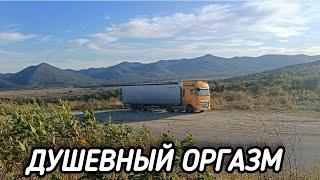 ОРГАЗМ ДУШИ ГАРАНТИРОВАН! САМАЯ КРАСИВАЯ ПРИРОДА МИРЕ!