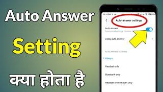 Auto Answer Setting Kya Hai | Auto Answer Ka Matlab | Auto Answer Ka Matlab Kya Hota Hai