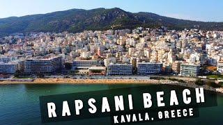 Rapsani Beach, Kavala | GREECE 