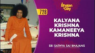 728 - Kalyana Krishna Kamaneeya Krishna | Sri Sathya Sai Bhajans