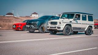 Как обломать ПОНТЫ. ГЕЛИК против LAMBORGHINI URUS , AUDI RS6 и NISSAN GT-R