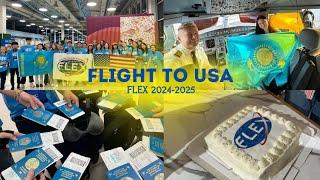 Перелет в США в 17лет/ Flex 24-25