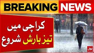 Heavy Rain Started In Karachi | Pakistan Weather News | Rain In Karachi Updates | Breaking News