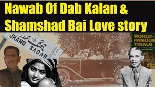 The tragic love story of Heera Mandi Call Girl Shamshad Bai and Nawab Of Dab Kalan