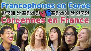 KOREAN GIRLS WHO LIVED IN FRANCE VS FRENCH GIRLS WHO LIVE IN KOREA